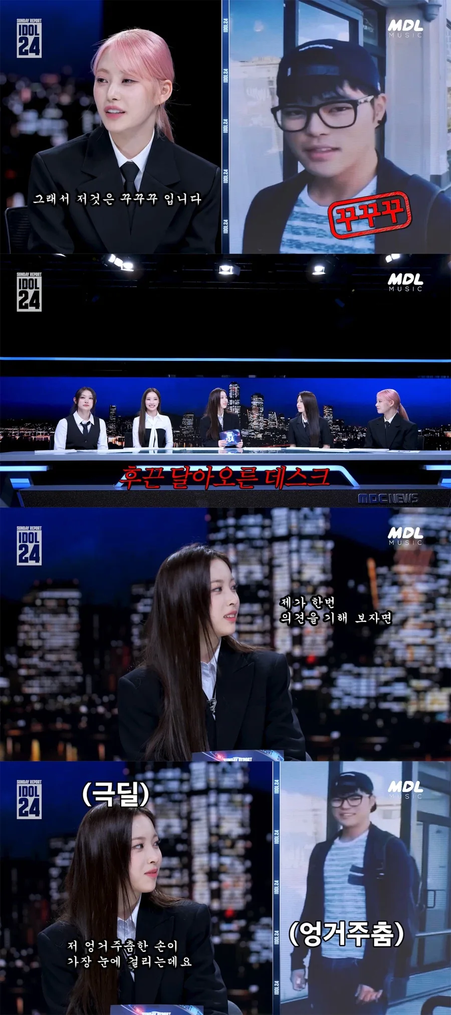 리센느) 소속사 대표 딜넣는 직원들_5.webp