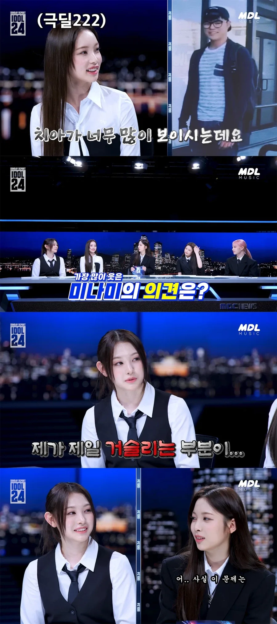 리센느) 소속사 대표 딜넣는 직원들_6.webp