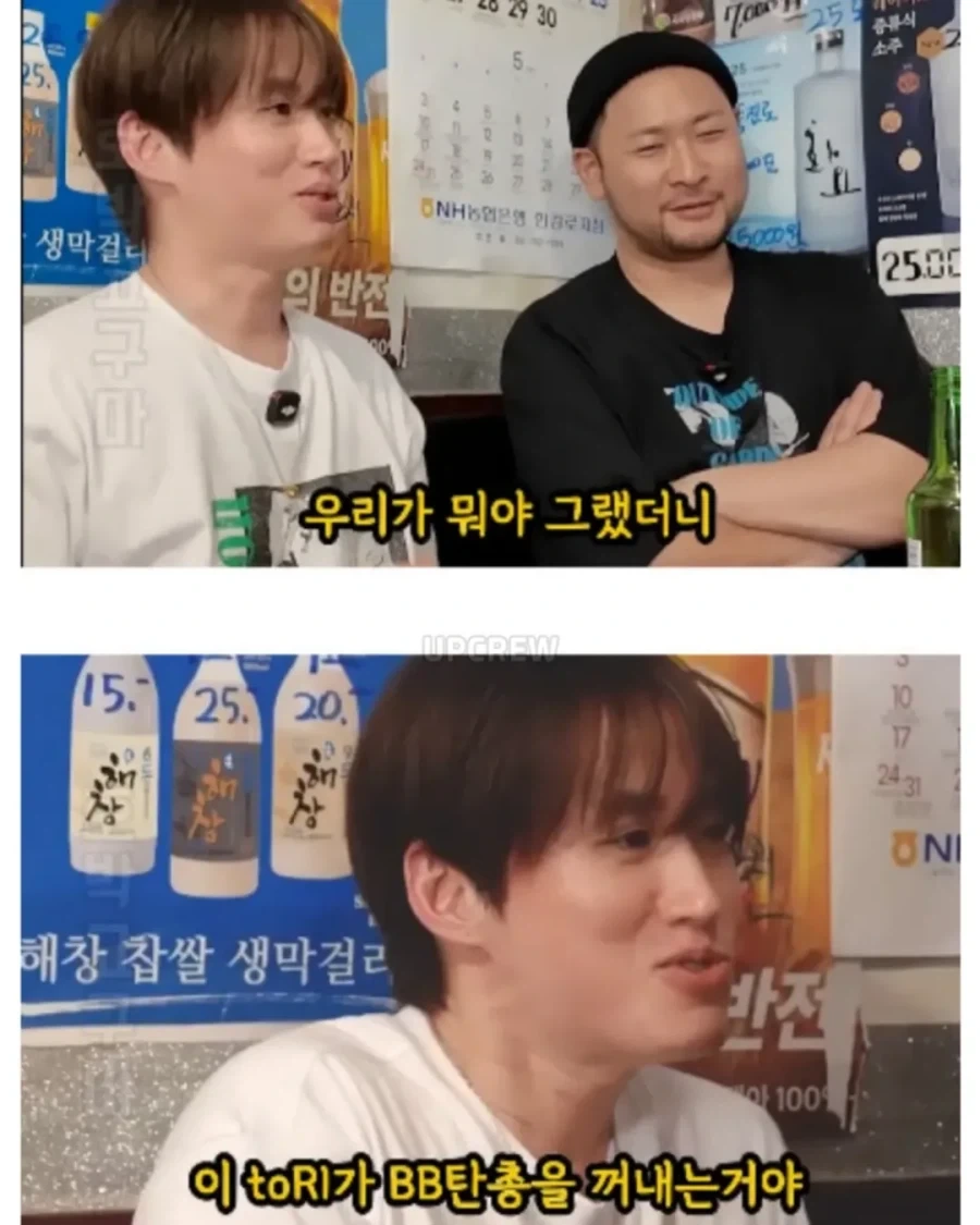 세무사에게 총을 보낸 연예인_4.webp