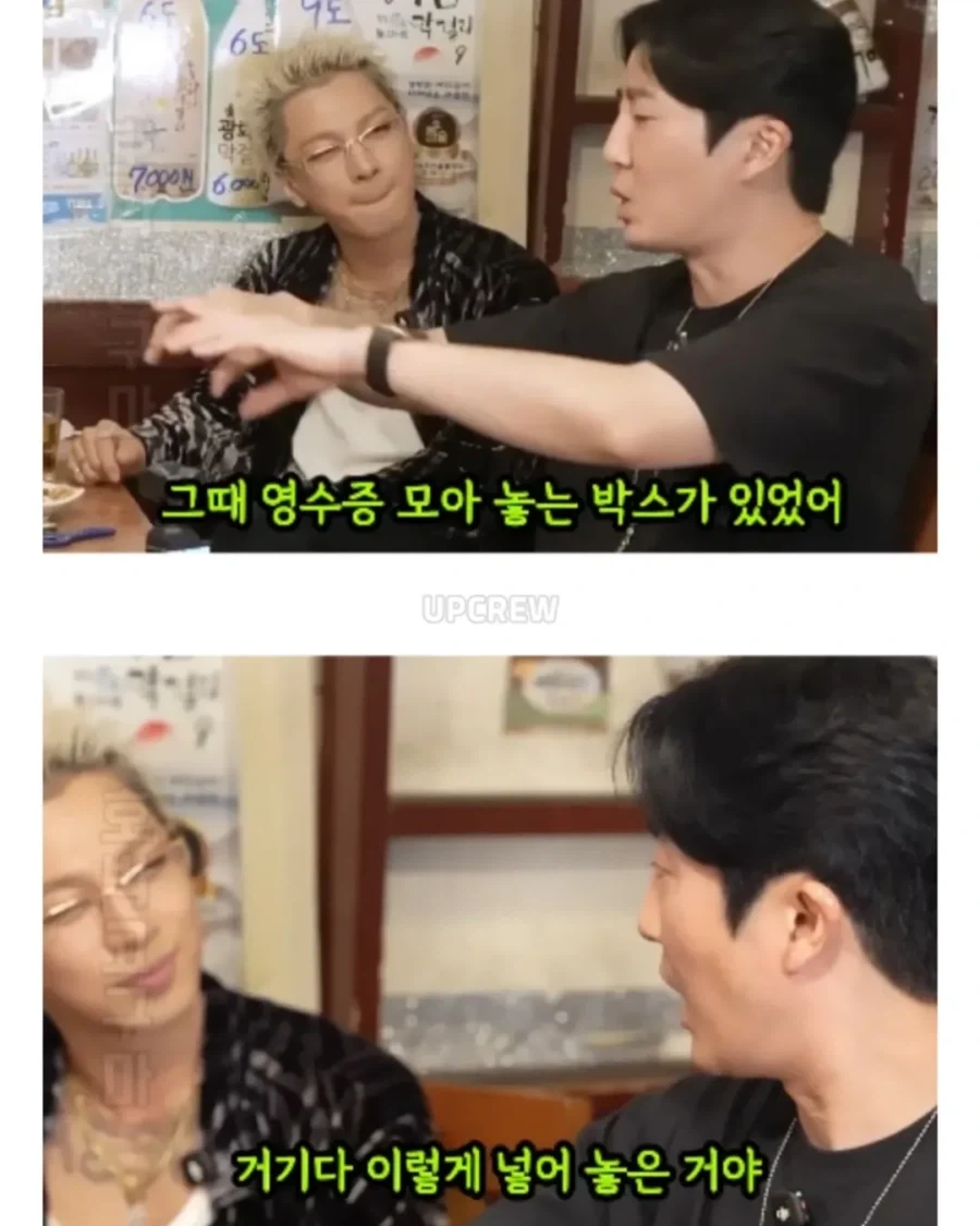 세무사에게 총을 보낸 연예인_13.webp