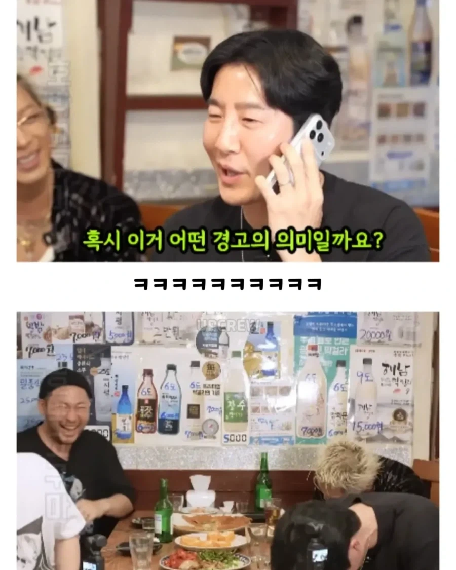 세무사에게 총을 보낸 연예인_17.webp