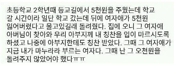 5천원의 저주_1.webp