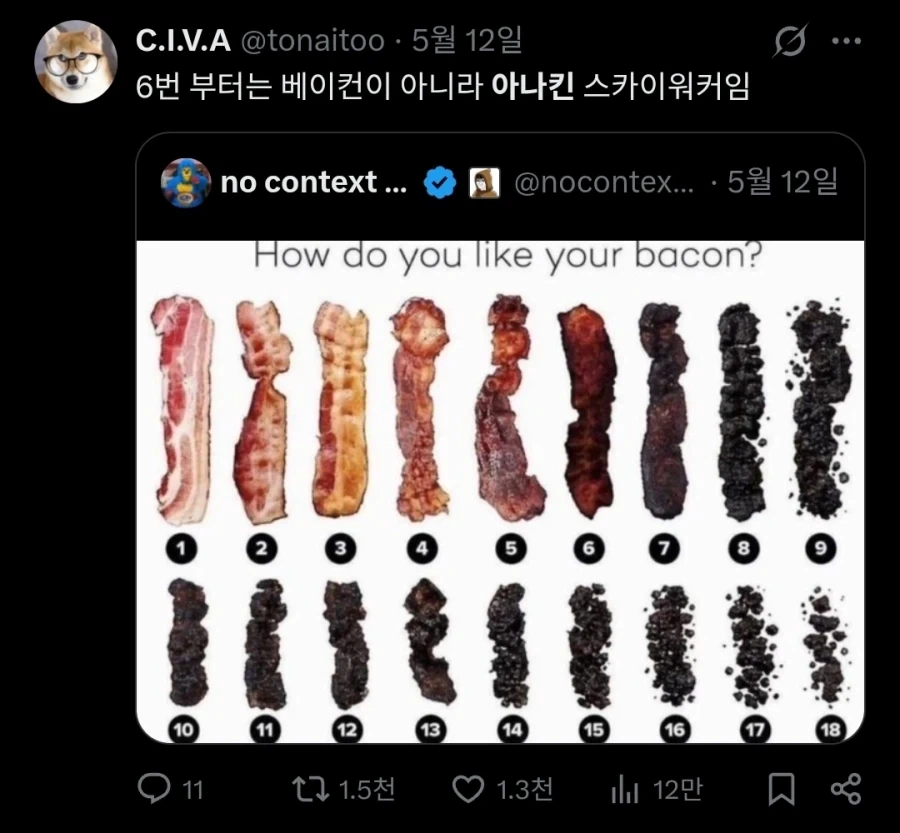 베이컨 구울때 조심해야하는 이유.jpg_1.webp