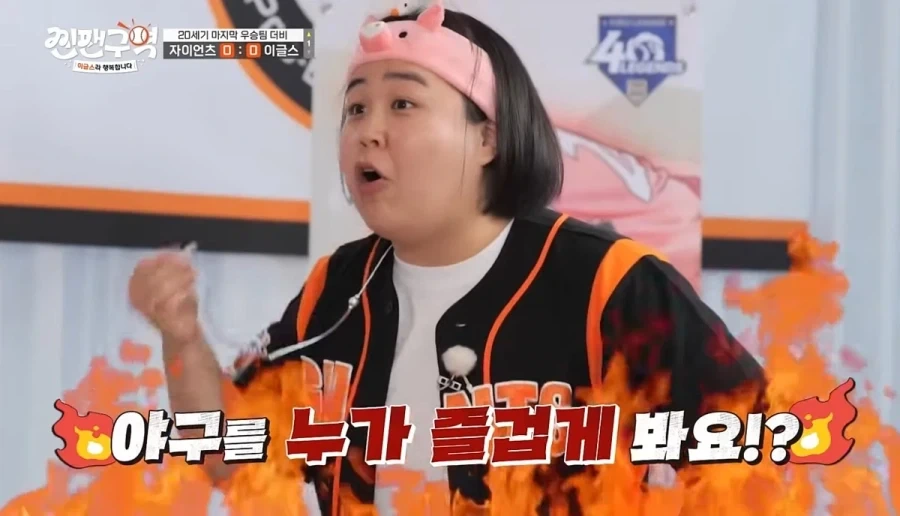 야구팬들 말 중에 가장 믿으면 안되는 소리_1.webp