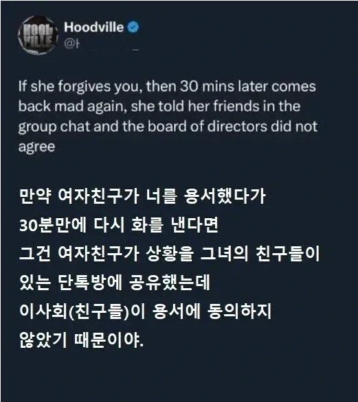 연애와 주식회사의 공통점_1.webp