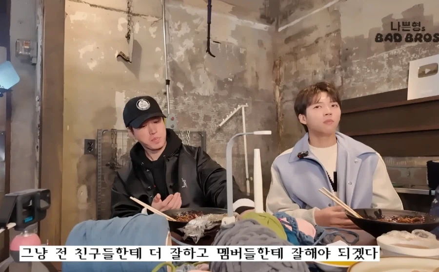 후배들(15년차)에게 조언하는 에픽하이_6.webp
