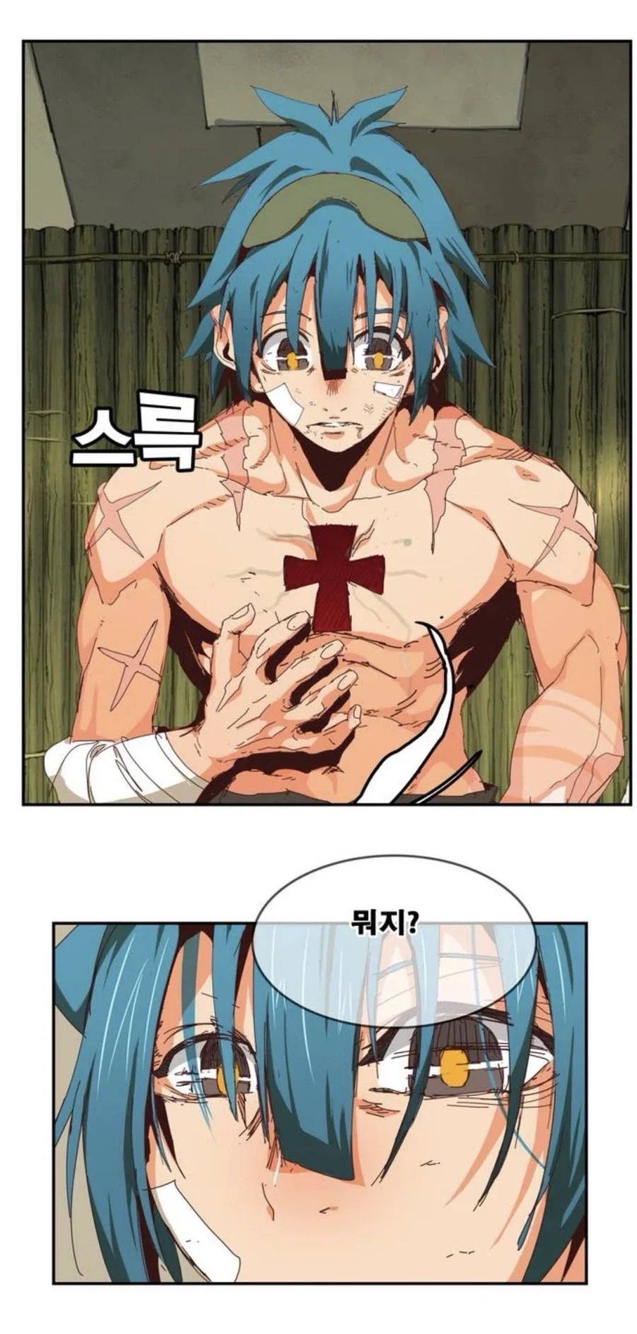 갓오하 작가와 나이트런 작가의 관계를 알면 재밌는 장면_1.webp