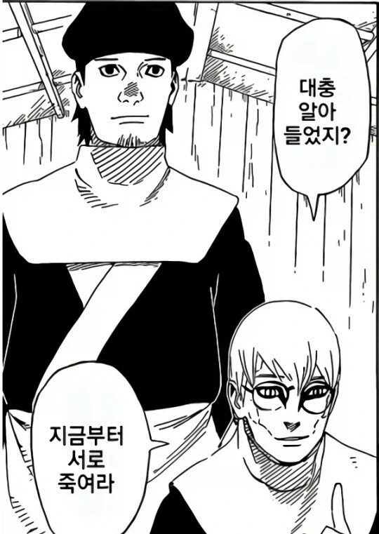어렵게 구한 원본입니다_2.webp
