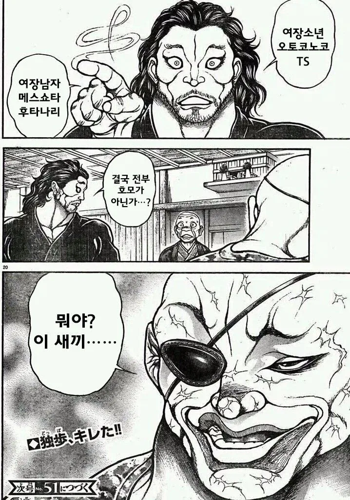 어렵게 구한 원본입니다_4.webp