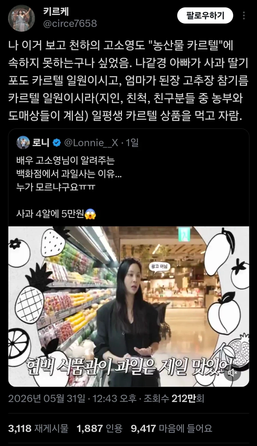 카르텔소속임을 자랑하는사람_1.webp