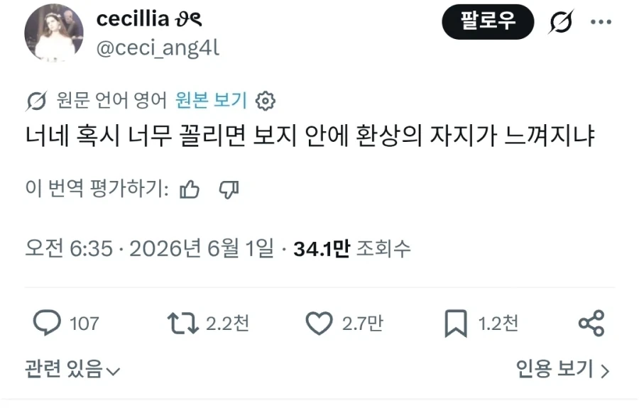 이게 씻팔 무슨 개소리지?_1.webp