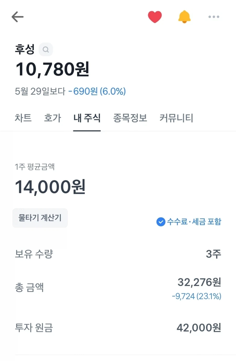 주식) 아니 ㅅㅂ 국장 거품 맞다니까요_1.webp