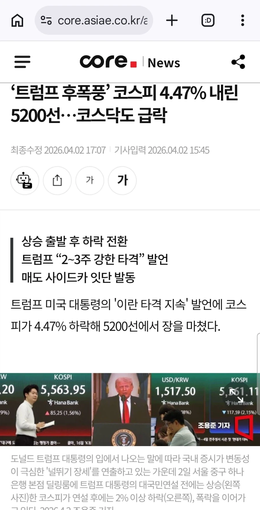 지금기준으로보면 의외로 기회였던거_2.webp