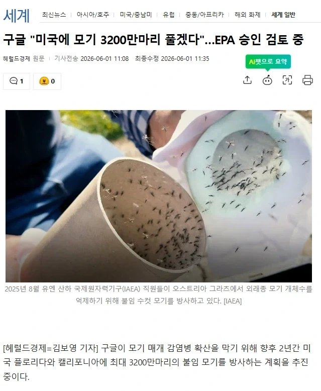 구글