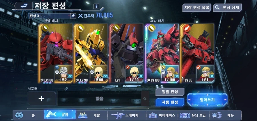 건담 지제네에선 샤아가 액시즈를 10번 떨군다고 한다_2.webp