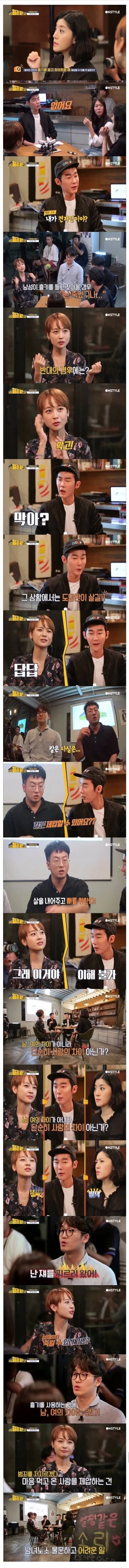 남자는 괴한의 흉기난동에서 살아 남을까.jpg_1.webp