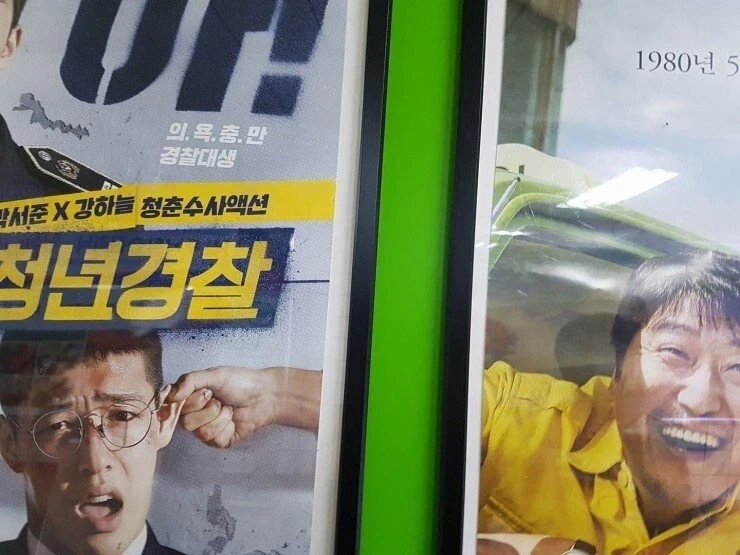송강호 배우 인성 수준.jpg_1.webp