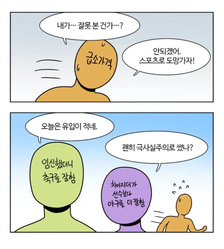 웹소설에 도전한 부기영화.jpg_4.webp