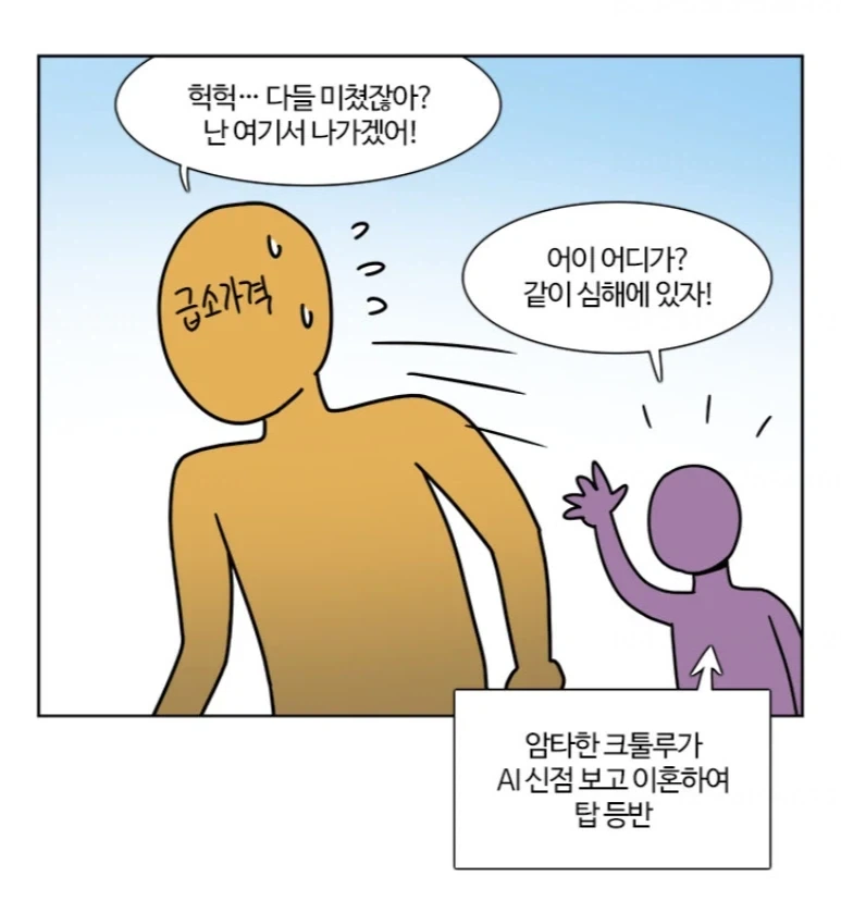 웹소설에 도전한 부기영화.jpg_5.webp