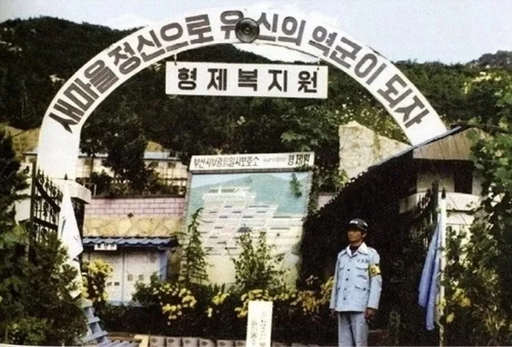 전과 39범이 된 남자_7.webp