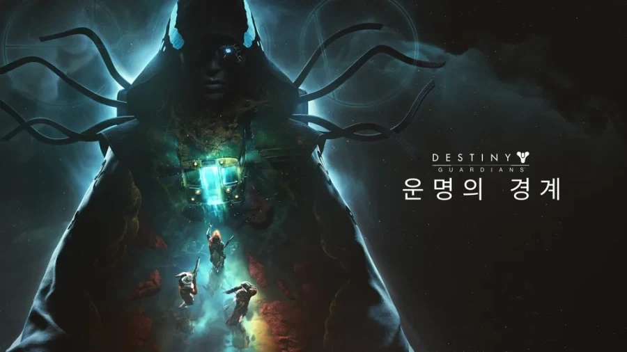 데스티니가 pc때문에 망했다고?_1.webp