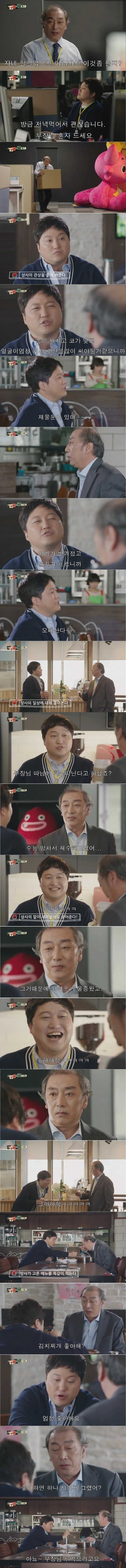 사회 초년생들을 위한 꿀팁.jpg_1.jpg