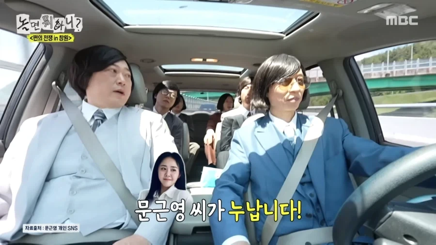 문근영씨가 저보다 누나입니다 행님_2.webp