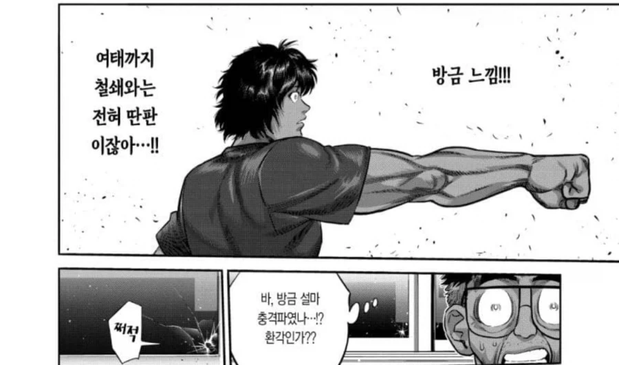 켄간) 천재들이 코치를 하기 힘든 이유_6.webp