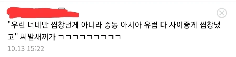 몽골인 vs 이란인 역사 배틀.jpg_2.webp