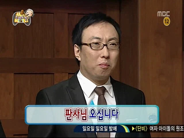 무한도전 레전드 죄와길.jpg_1.webp