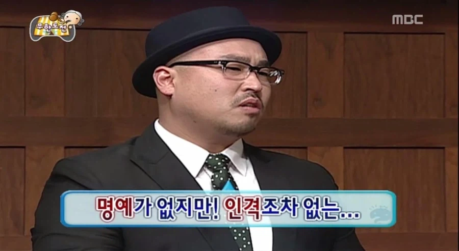 무한도전 레전드 죄와길.jpg_3.webp