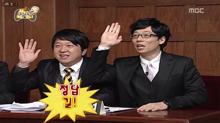 무한도전 레전드 죄와길.jpg_5.webp
