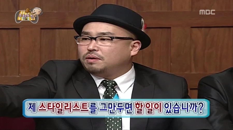 무한도전 레전드 죄와길.jpg_6.webp