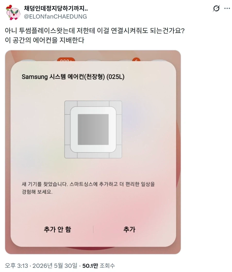 우연히 카페갓다가 카페를 지배하게된 손님_1.webp