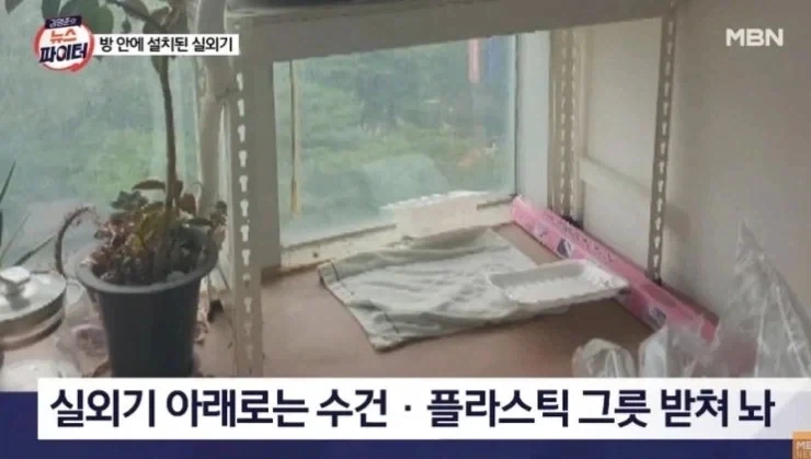 에어컨 실내기 설치기_4.webp