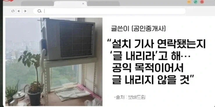 에어컨 실내기 설치기_5.webp