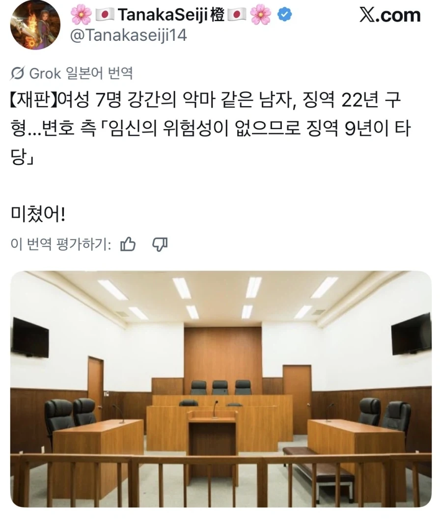 어느 일본 변호사의 기적의 논리_1.webp