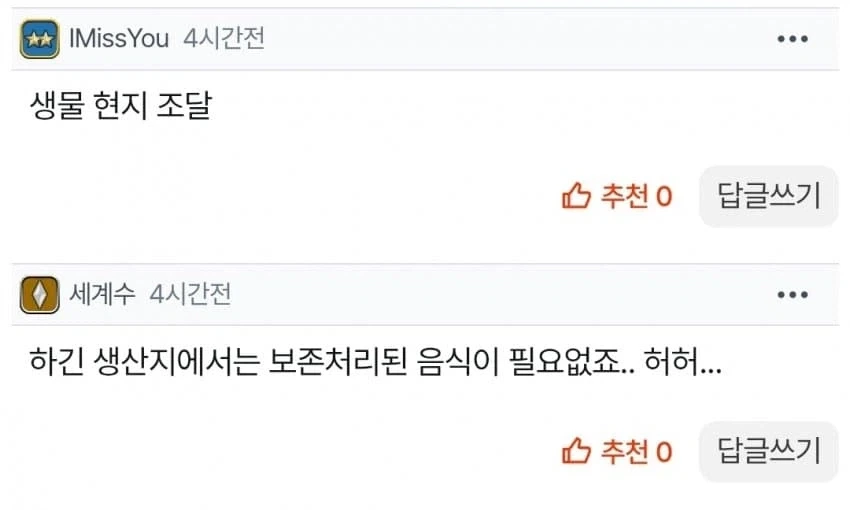 전라도 바닷가 딸이 가진 권력_5.webp