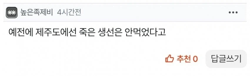 전라도 바닷가 딸이 가진 권력_6.webp