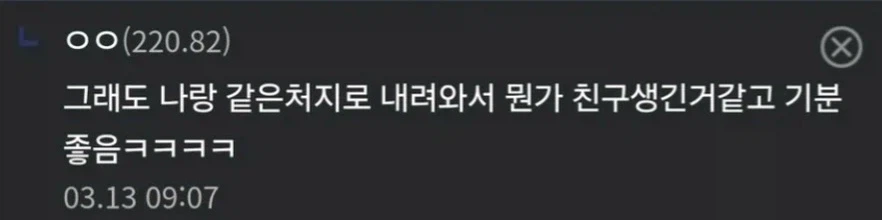 벌레묻은 아이돌,배우,연예인이 왠만하면 예전으로 돌아가지 못하는 이유_1.webp