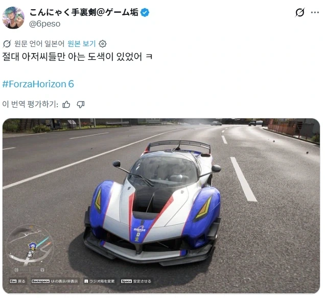 아재들만 아는 자동차 컬러링.jpg_1.webp