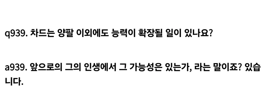 씨.발 블리치 조됐다 ㄷㄷㄷㄷ_2.webp