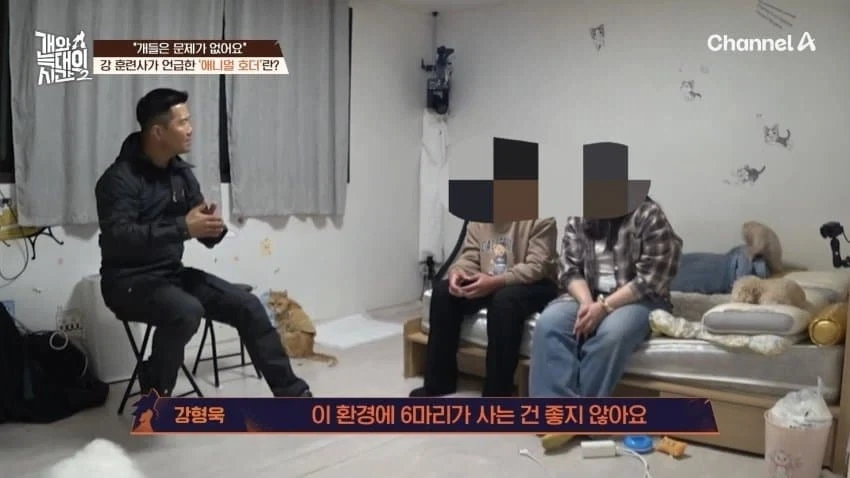 말 잘듣는 애니멀호더_1.webp