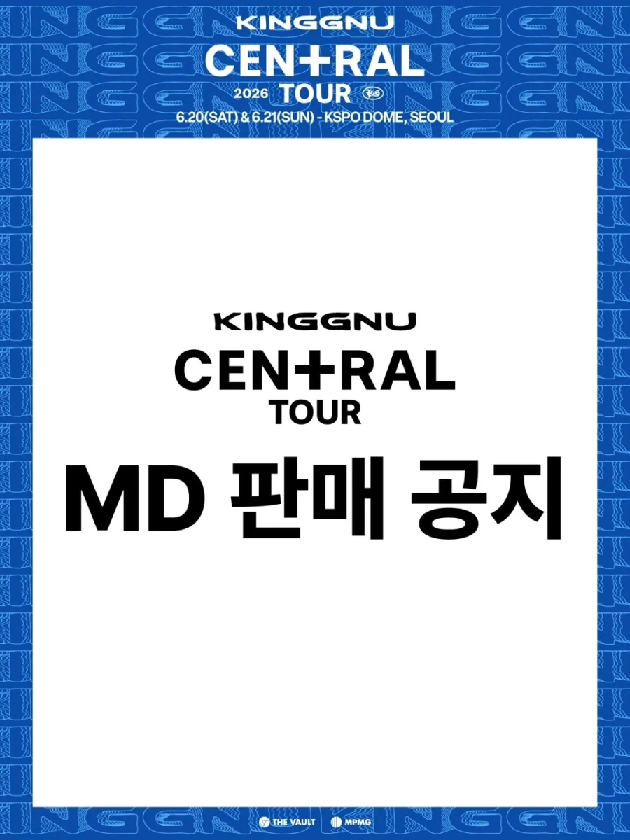 킹누 내한 공연 MD 판매 안내_1.webp