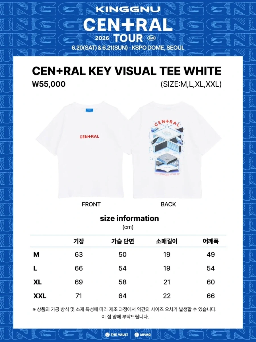 킹누 내한 공연 MD 판매 안내_9.webp