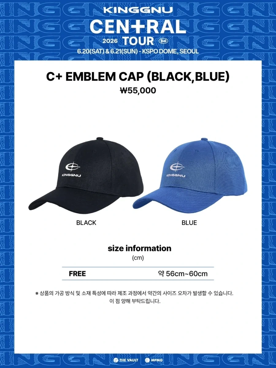 킹누 내한 공연 MD 판매 안내_17.webp