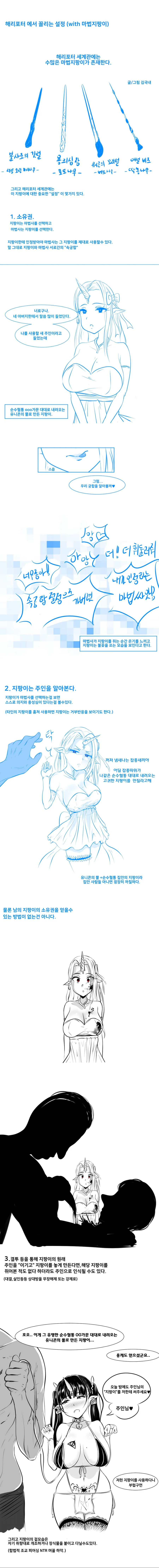 manga_1032176_001.webp
