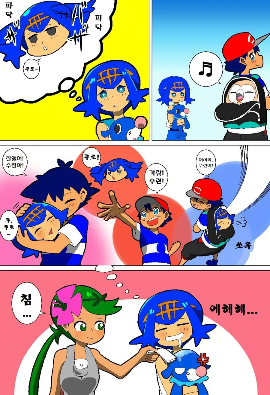 manga_1036269_001.webp