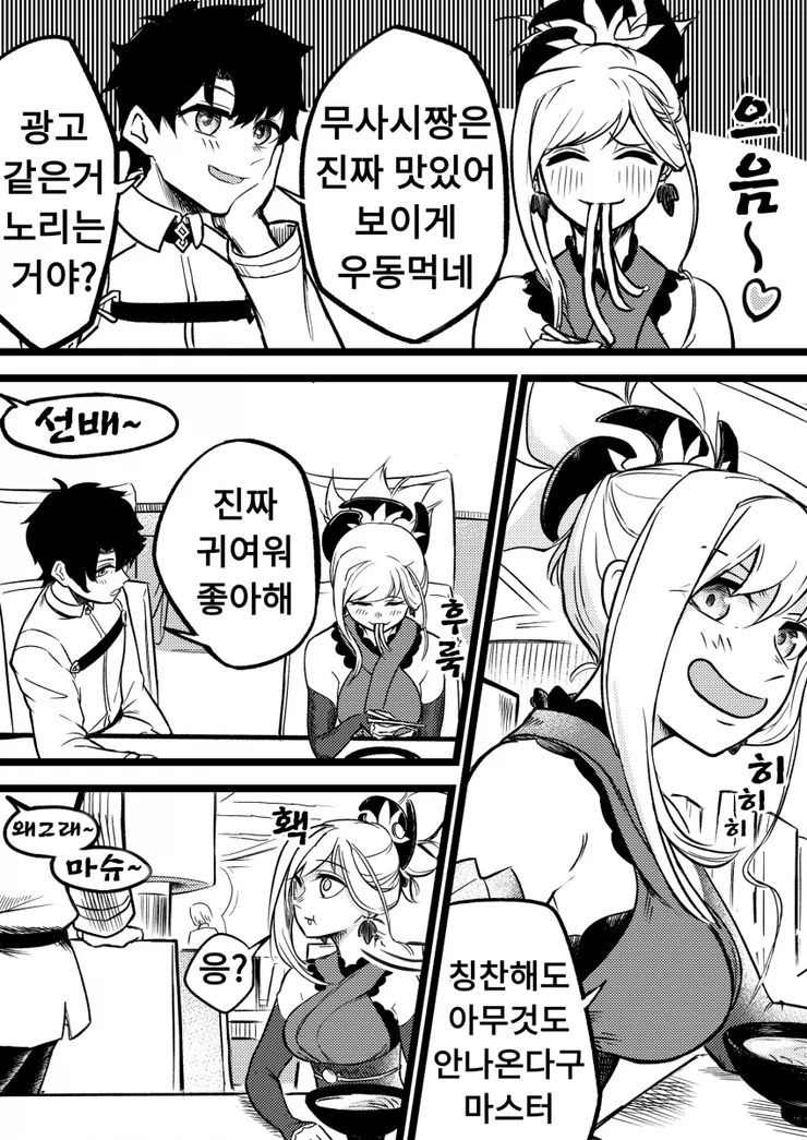 manga_1049092_001.webp