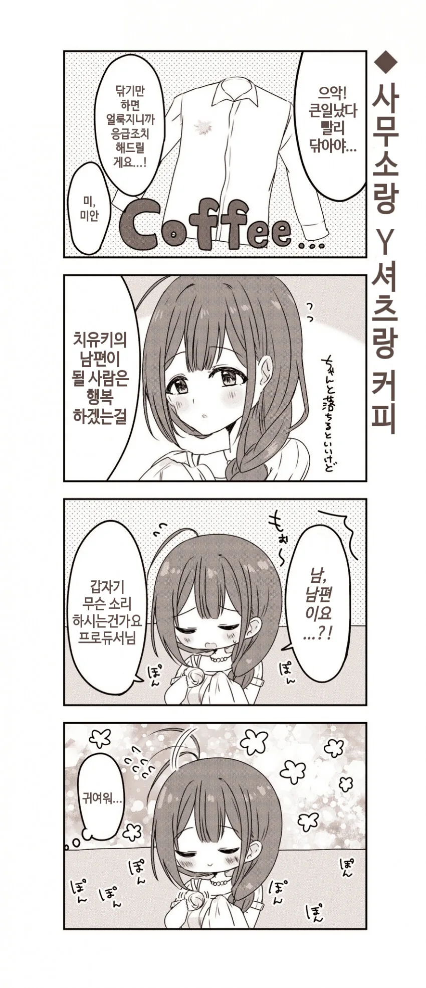 manga_1050800_001.webp